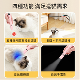 Laser para Gatos com Lanterna LED e Luz UV